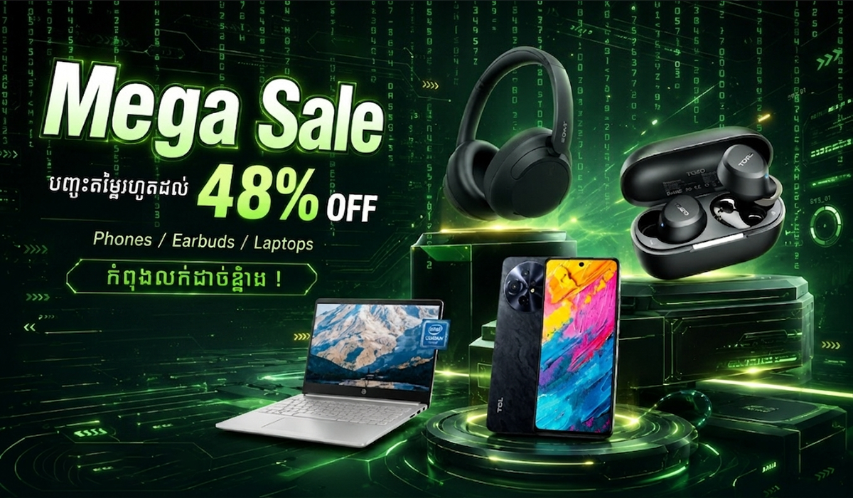 CAMBODIADIGITAL Premium Tech